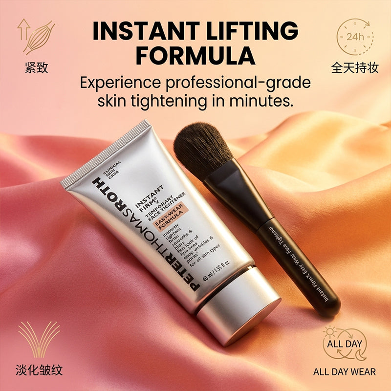 Instant Firming Cream