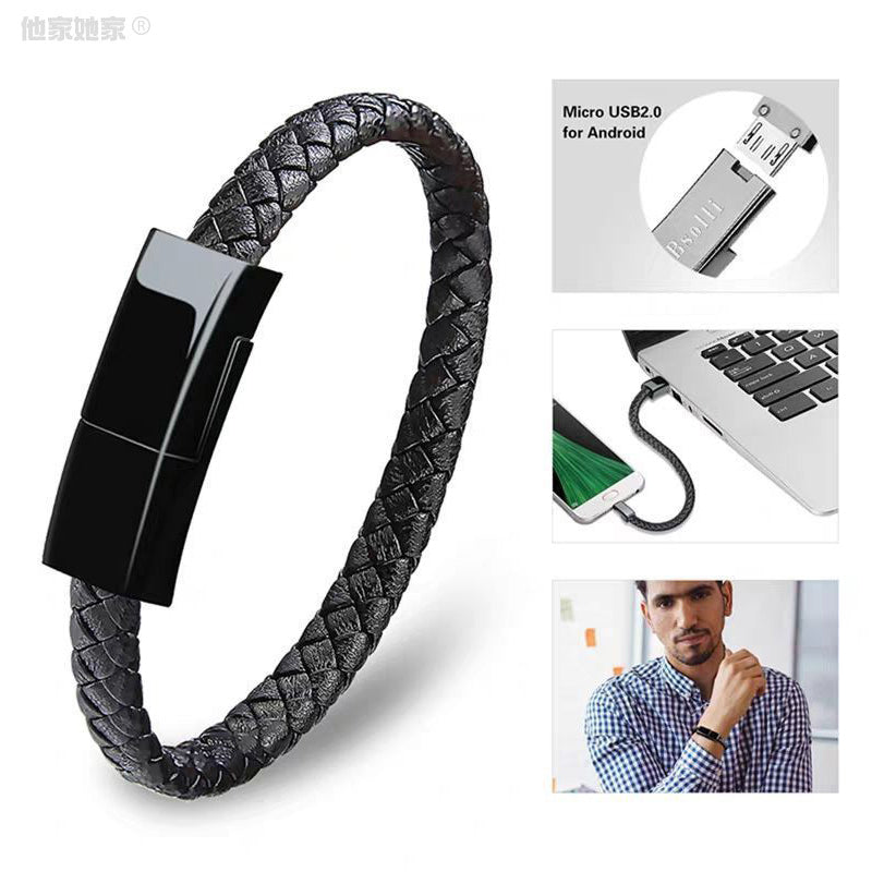 Charging Bracelet