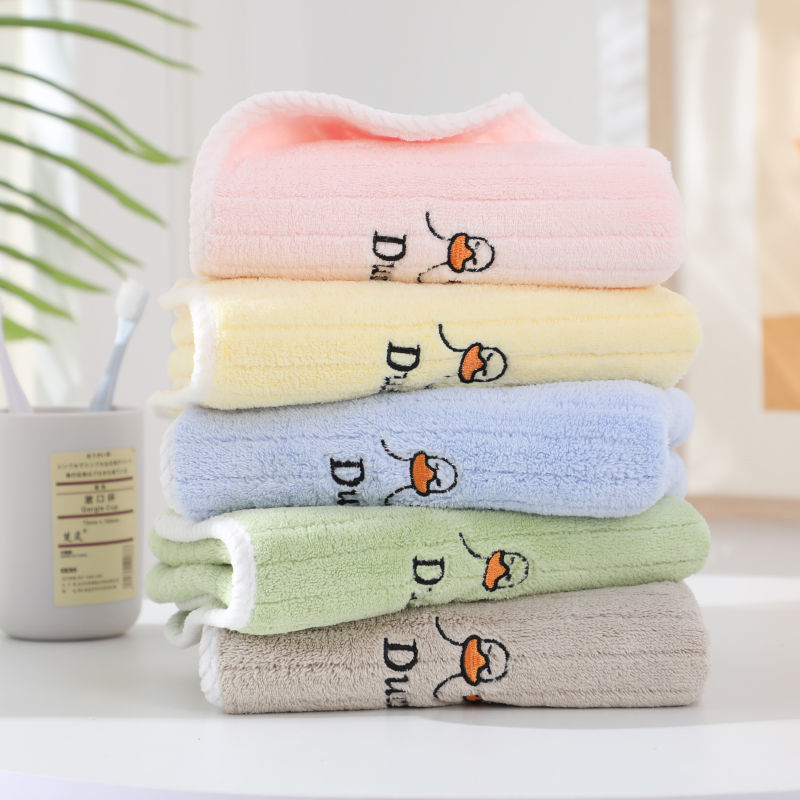 Children's Towel