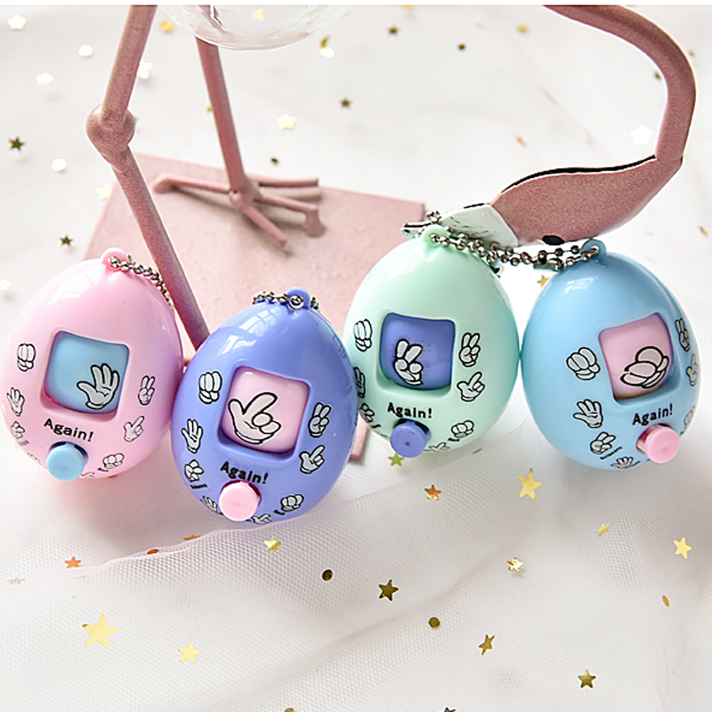 Egg Design Keychain